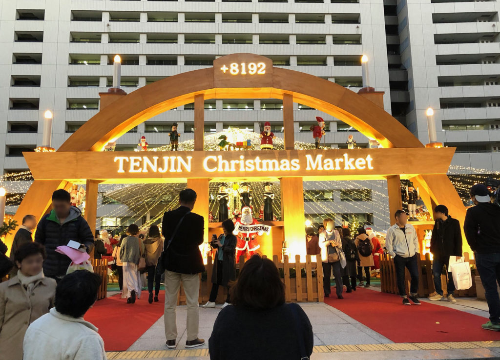 Environ Tenjin Christmas Market Japan