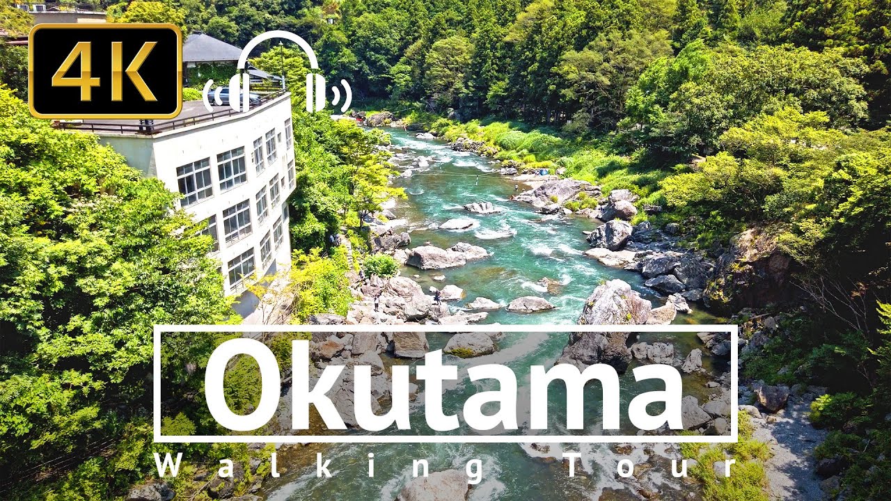 Sobre o curso de caminhada de Otama em Okutama no Japão