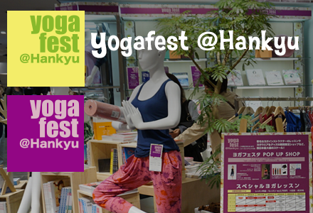 Yoga Fest Yokohama จะมาพร้อมกับญี่ปุ่น