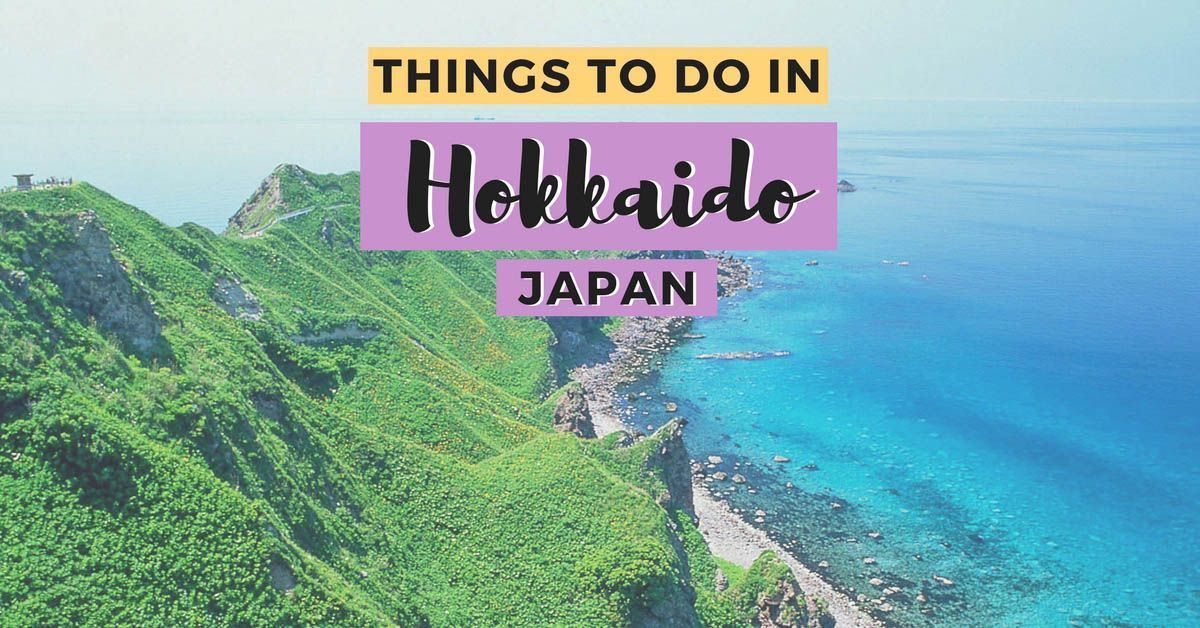 일본에서해야 할 일을 방문하는 일본