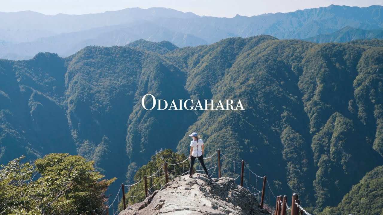 À propos d’Odaigahara Japon