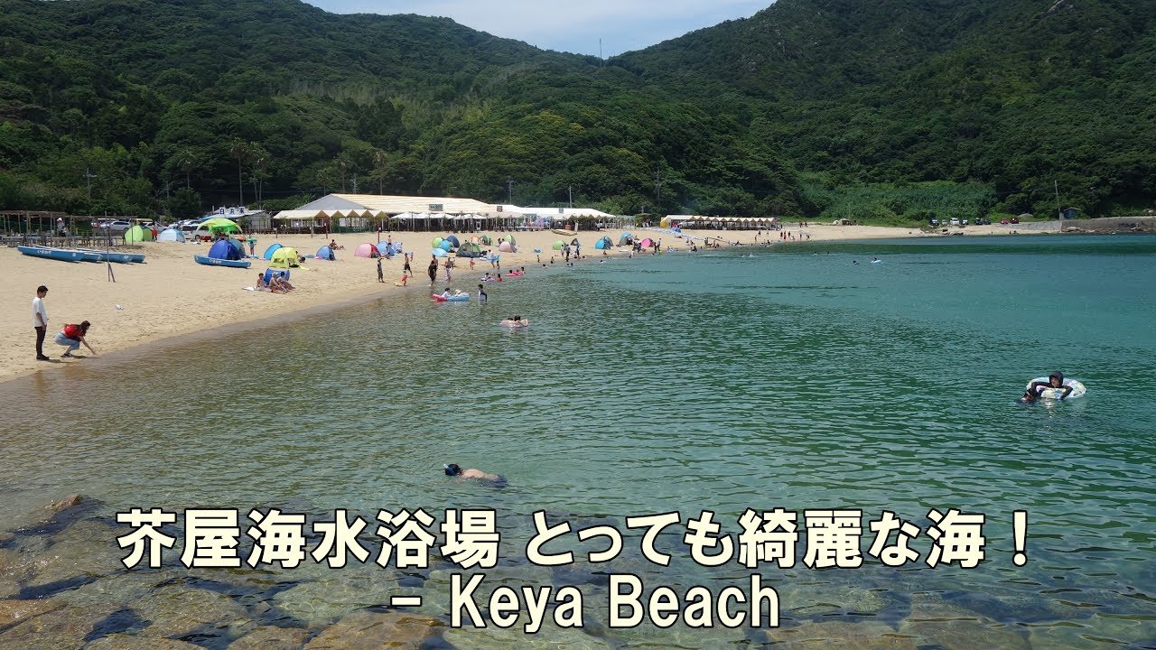 À propos de Keya Beach de Fukuoka Japon 2024