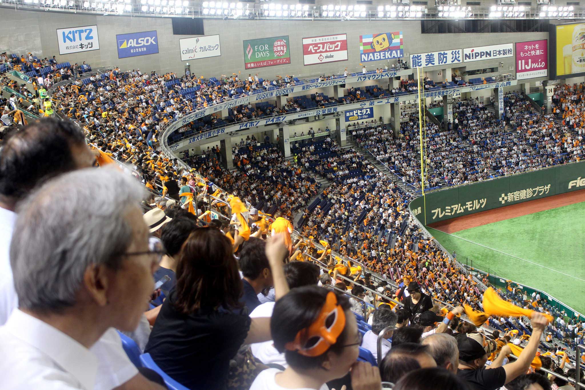 Per favore scopri una partita di baseball Giants a Tokyo Dome Giappone