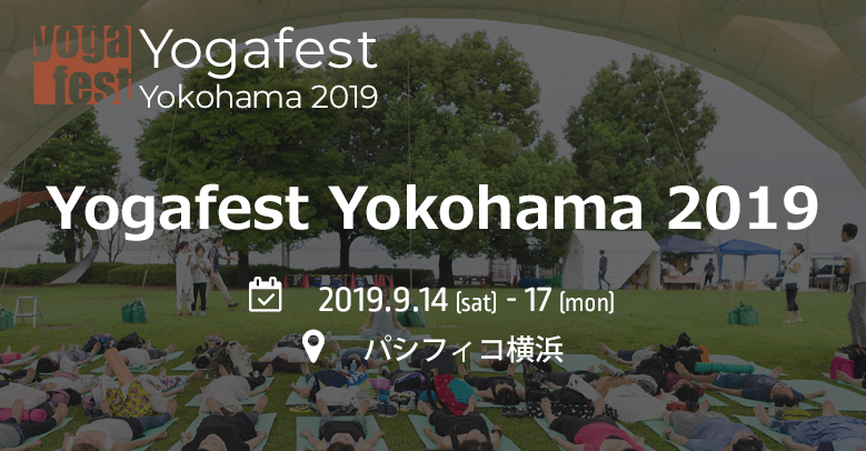 Comer e Yoga Fe St Yokohama Japan 2024
