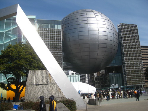 Besuch von Cosmo Planetarium Shibuya in Japan