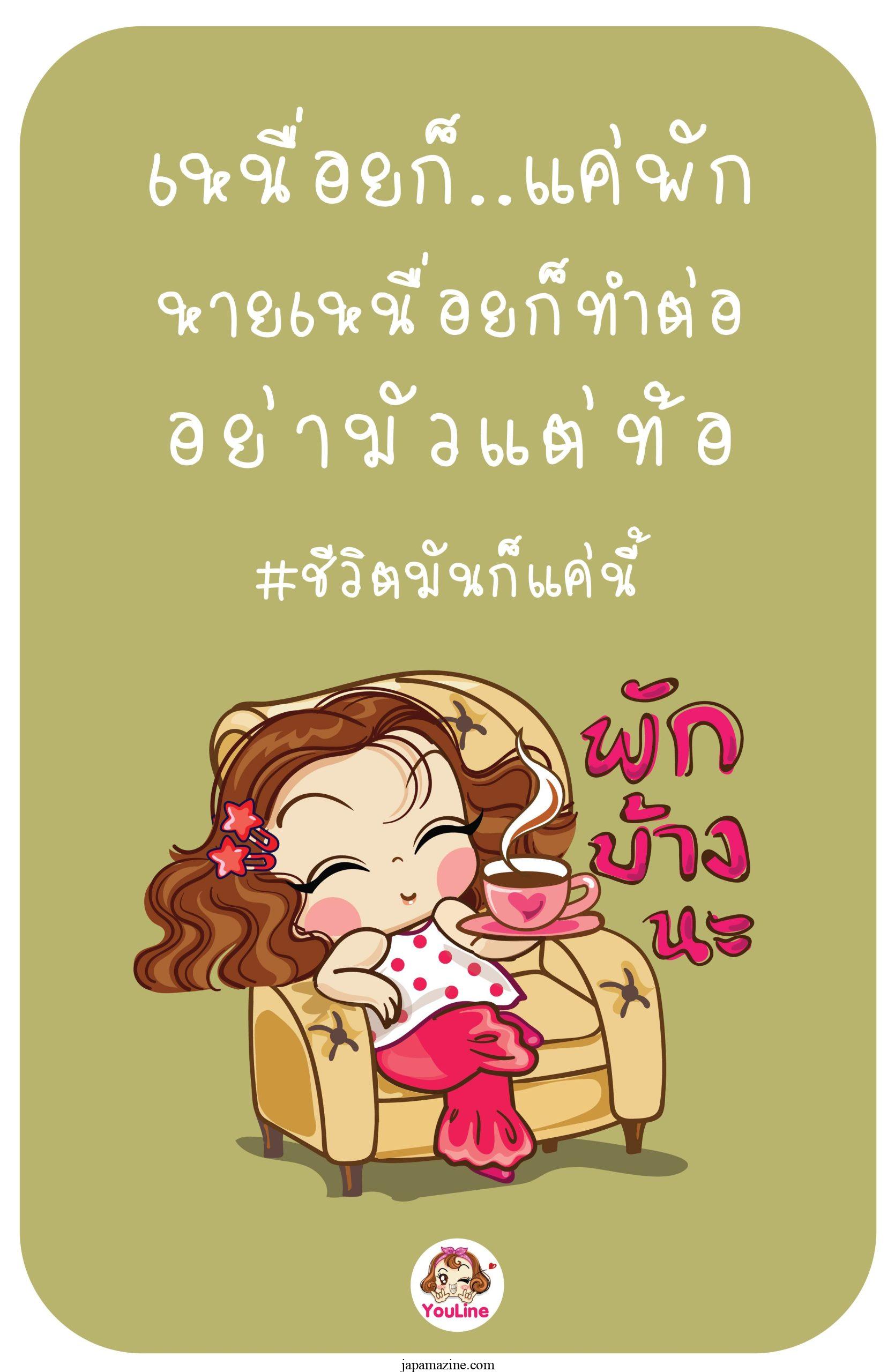 45 Working peopleWork captionBoth Thai and English