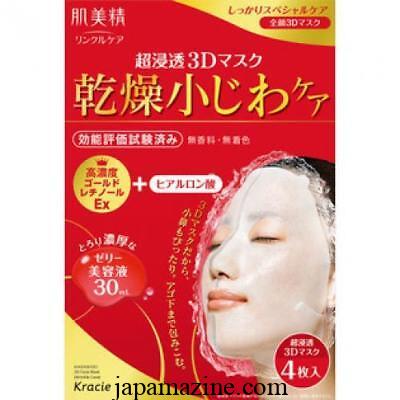 Kracie Hadabisei Intensive Wrinkle Care Anti-Ageing Eye Mask 60 Sheets